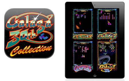 Galaga_30th_Collection