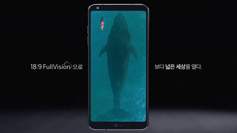 LG G6 FullVision Dolby Vision