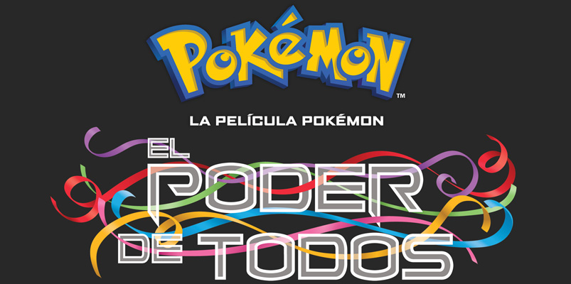 Pokemon El poder de todos