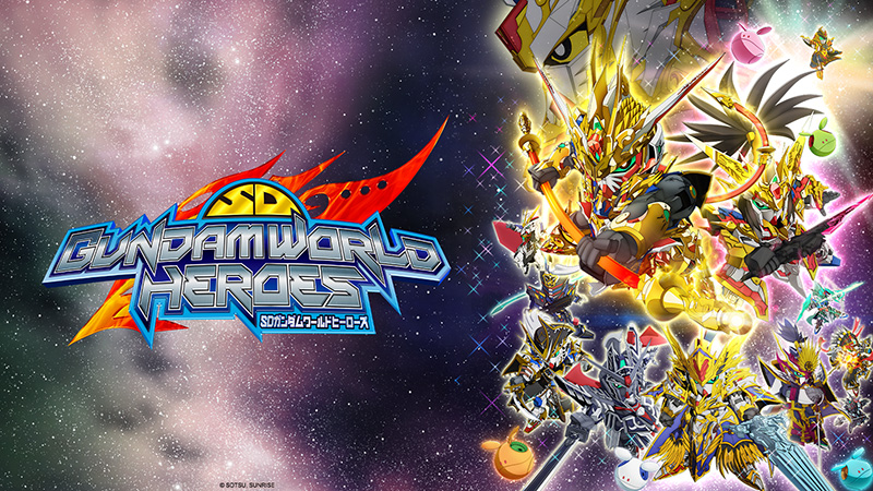 SD-Gundam-World-Heroes-Crunchyroll