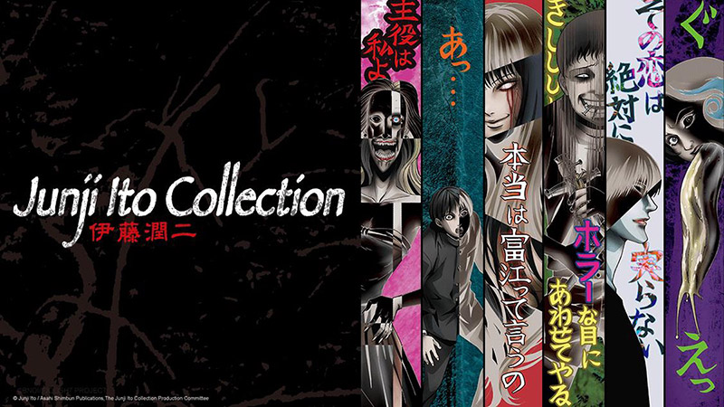 Junji-Ito-Collection