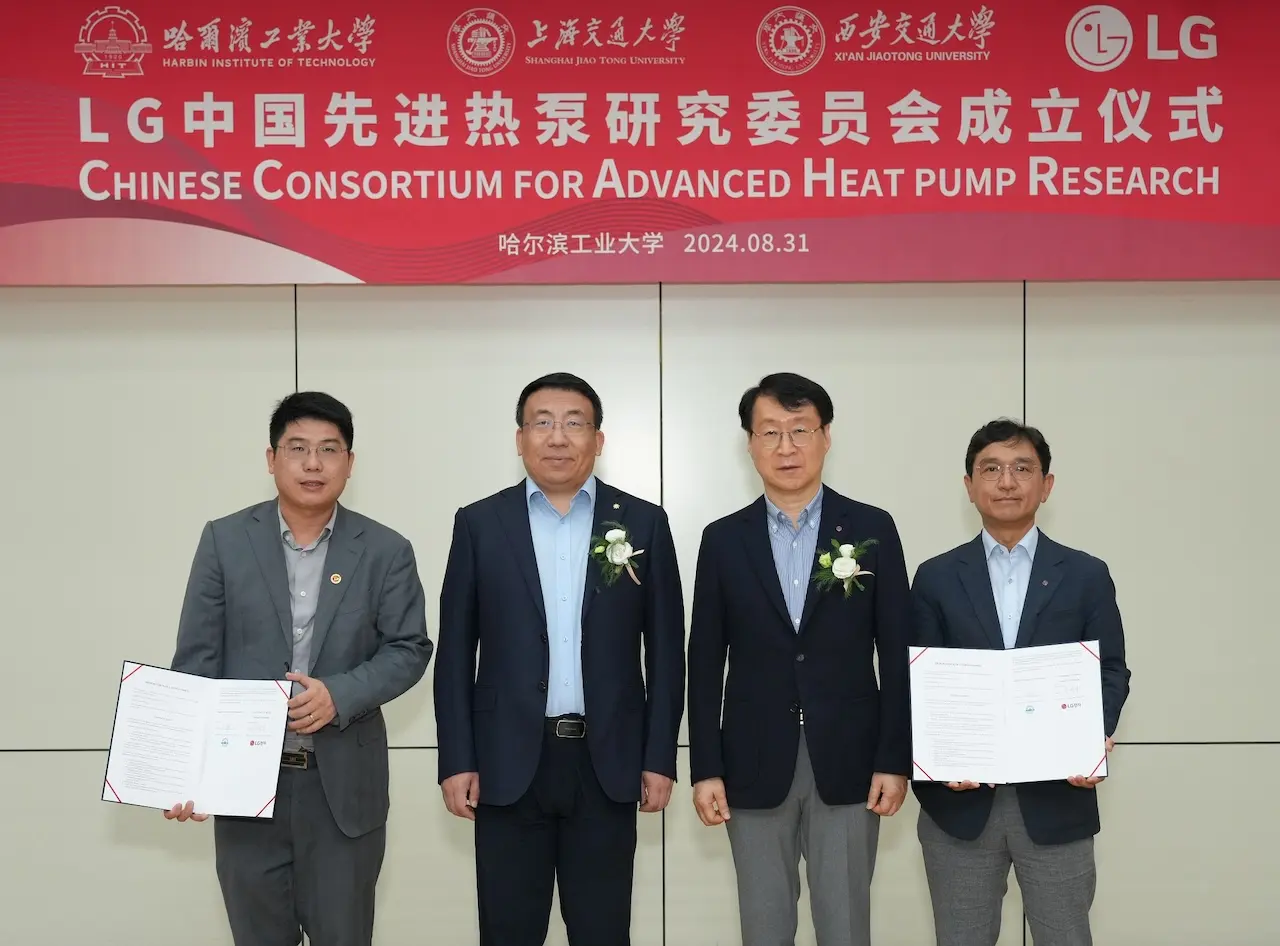 LG Harbin Heat Pump Consortium