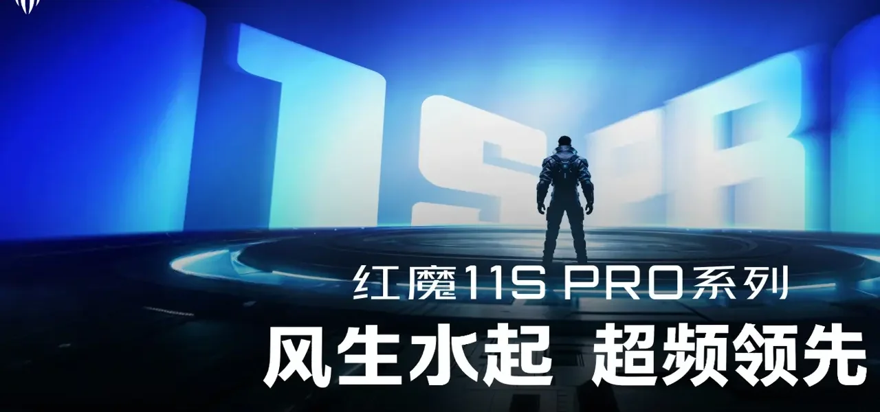 REDMAGIC 11S Pro primeros detalles
