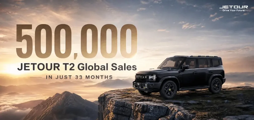 JETOUR T2 ventas mayo 2026 nivel mundial